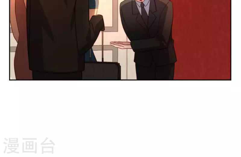 神明大人求放過 - 第98話 昔日影帝被迫下海？(1/2) - 1