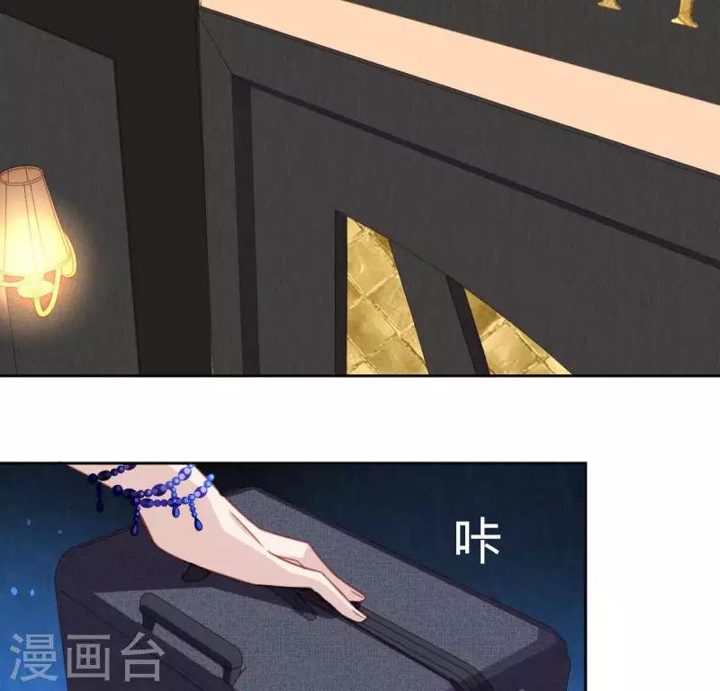 神明大人求放過 - 第98話 昔日影帝被迫下海？(2/2) - 5