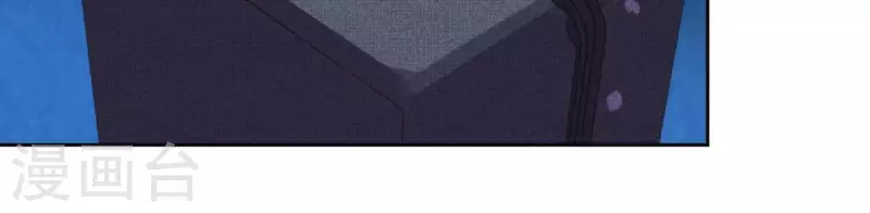 神明大人求放過 - 第98話 昔日影帝被迫下海？(2/2) - 6