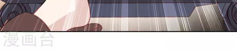 神明大人求放過 - 第98話 昔日影帝被迫下海？(2/2) - 3