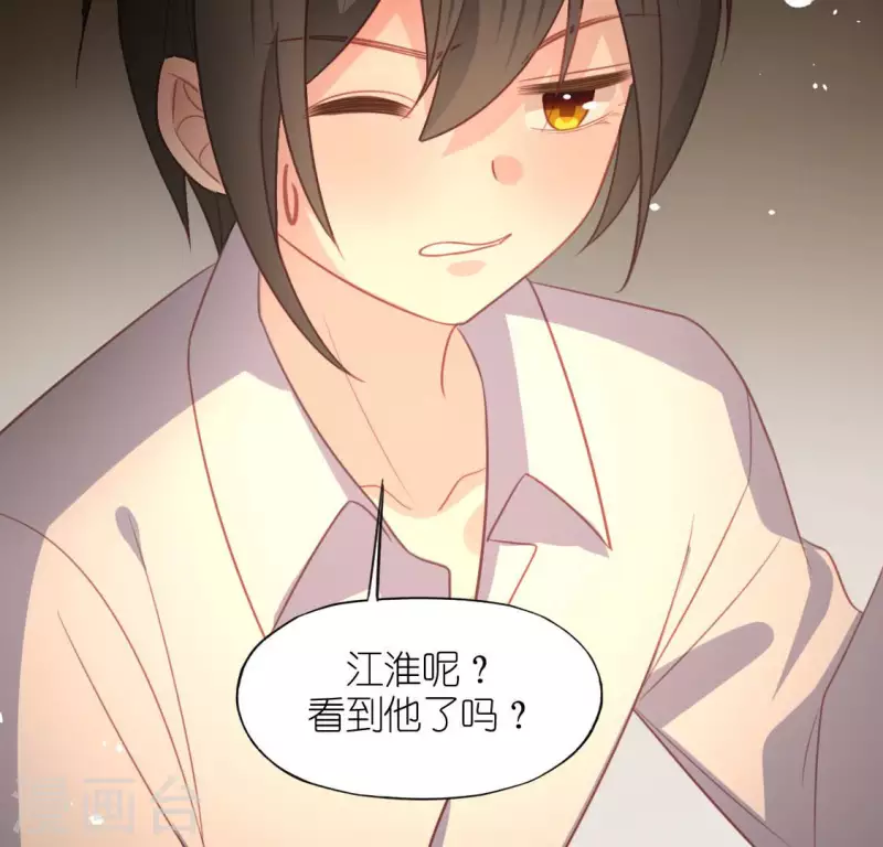 神明大人求放過 - 第98話 昔日影帝被迫下海？(2/2) - 6