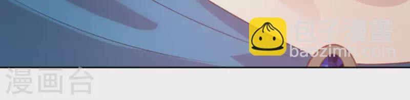 神明大人求放過 - 第98話 昔日影帝被迫下海？(2/2) - 5