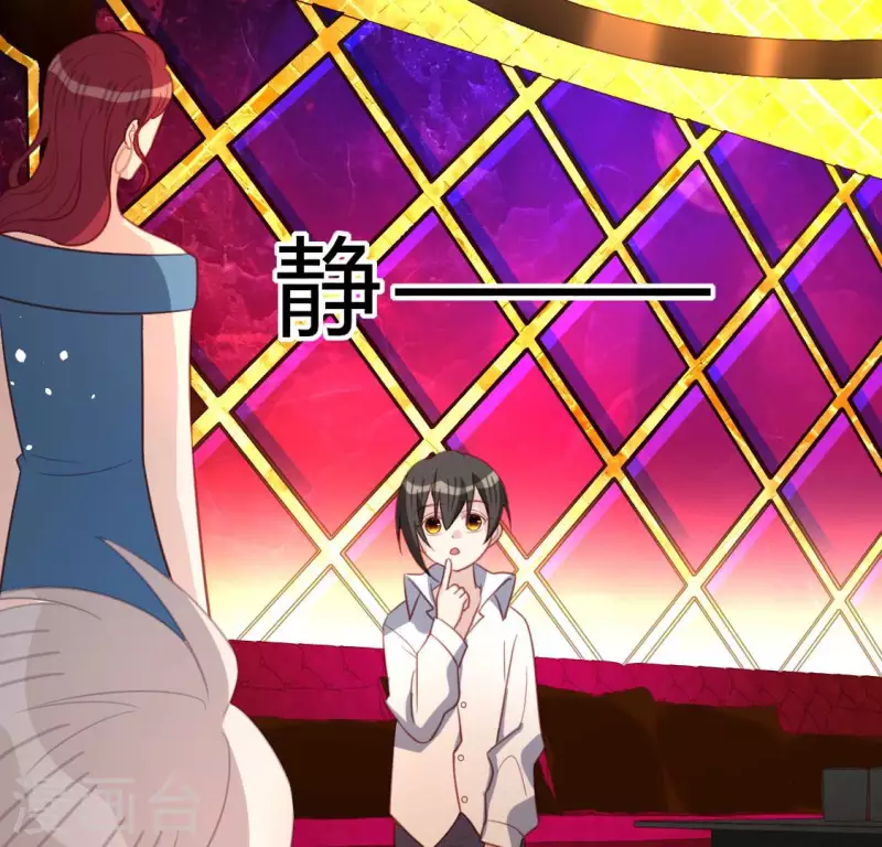 神明大人求放過 - 第98話 昔日影帝被迫下海？(2/2) - 4