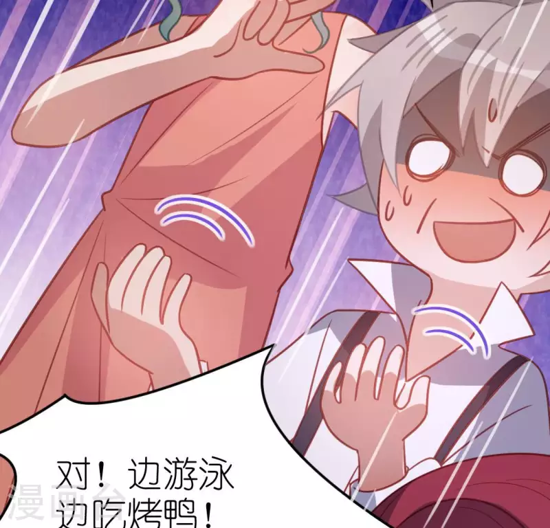 神明大人求放過 - 第98話 昔日影帝被迫下海？(2/2) - 1