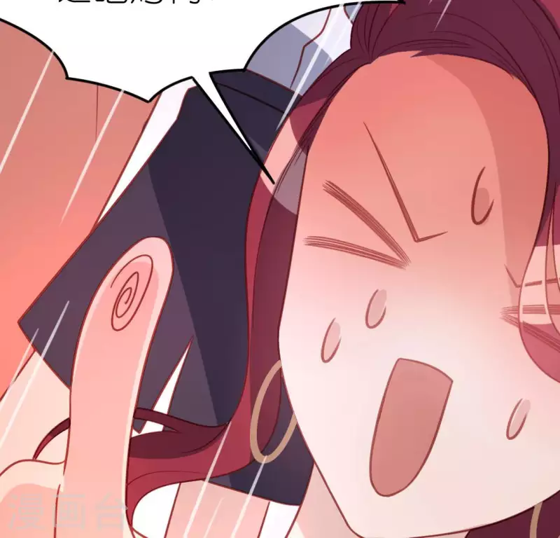 神明大人求放過 - 第98話 昔日影帝被迫下海？(2/2) - 2