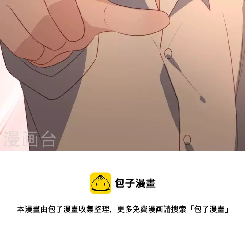 神明大人求放過 - 第98話 昔日影帝被迫下海？(2/2) - 5