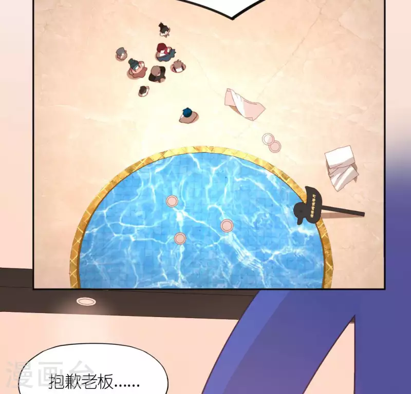 神明大人求放過 - 第100話 好不甘心(1/2) - 3