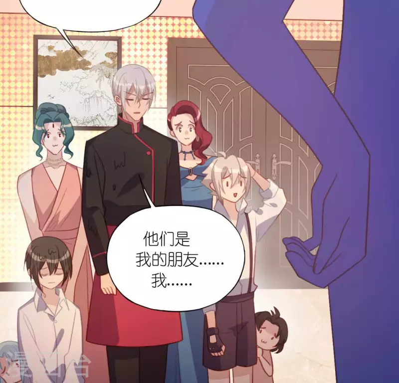 神明大人求放過 - 第100話 好不甘心(1/2) - 4