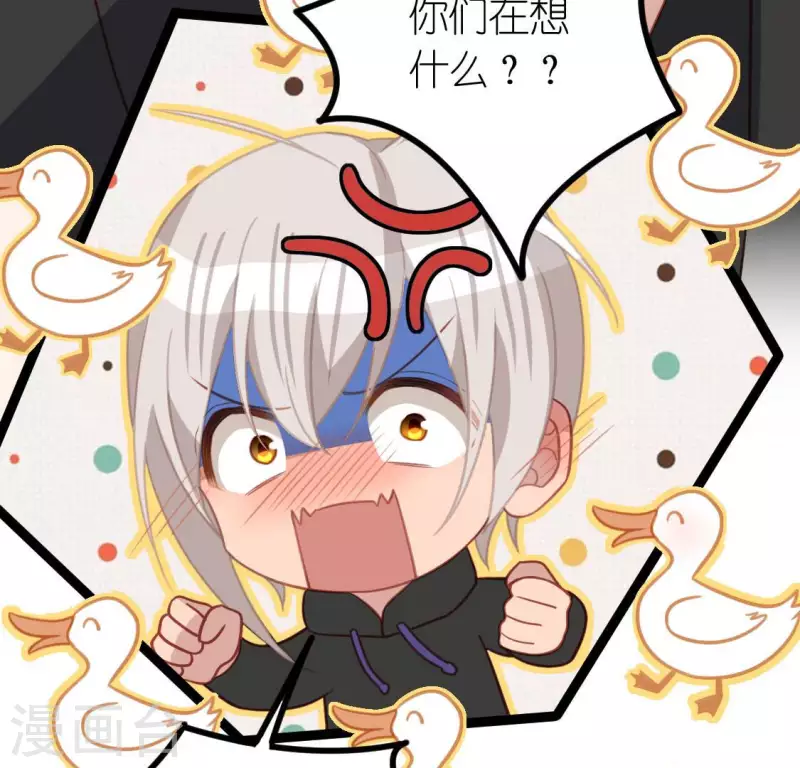 神明大人求放過 - 第100話 好不甘心(1/2) - 2