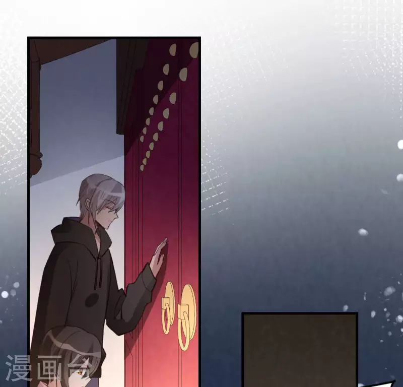 神明大人求放過 - 第100話 好不甘心(1/2) - 1