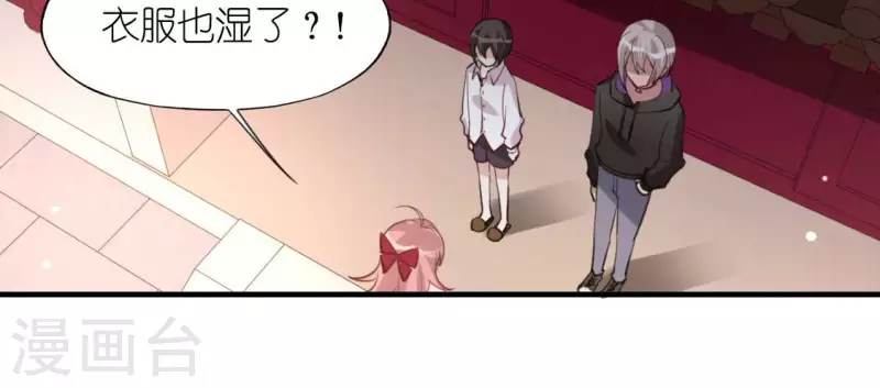 神明大人求放過 - 第100話 好不甘心(1/2) - 8