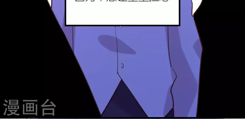 神明大人求放過 - 第100話 好不甘心(2/2) - 5