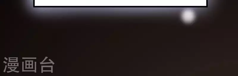 神明大人求放過 - 第100話 好不甘心(2/2) - 3