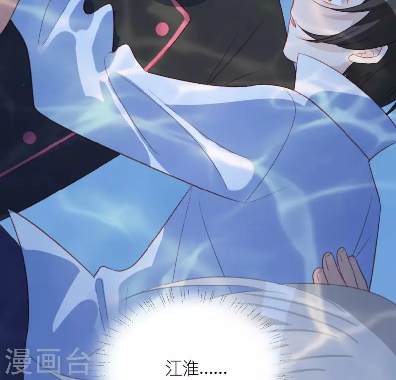 神明大人求放過 - 第100話 好不甘心(1/2) - 7