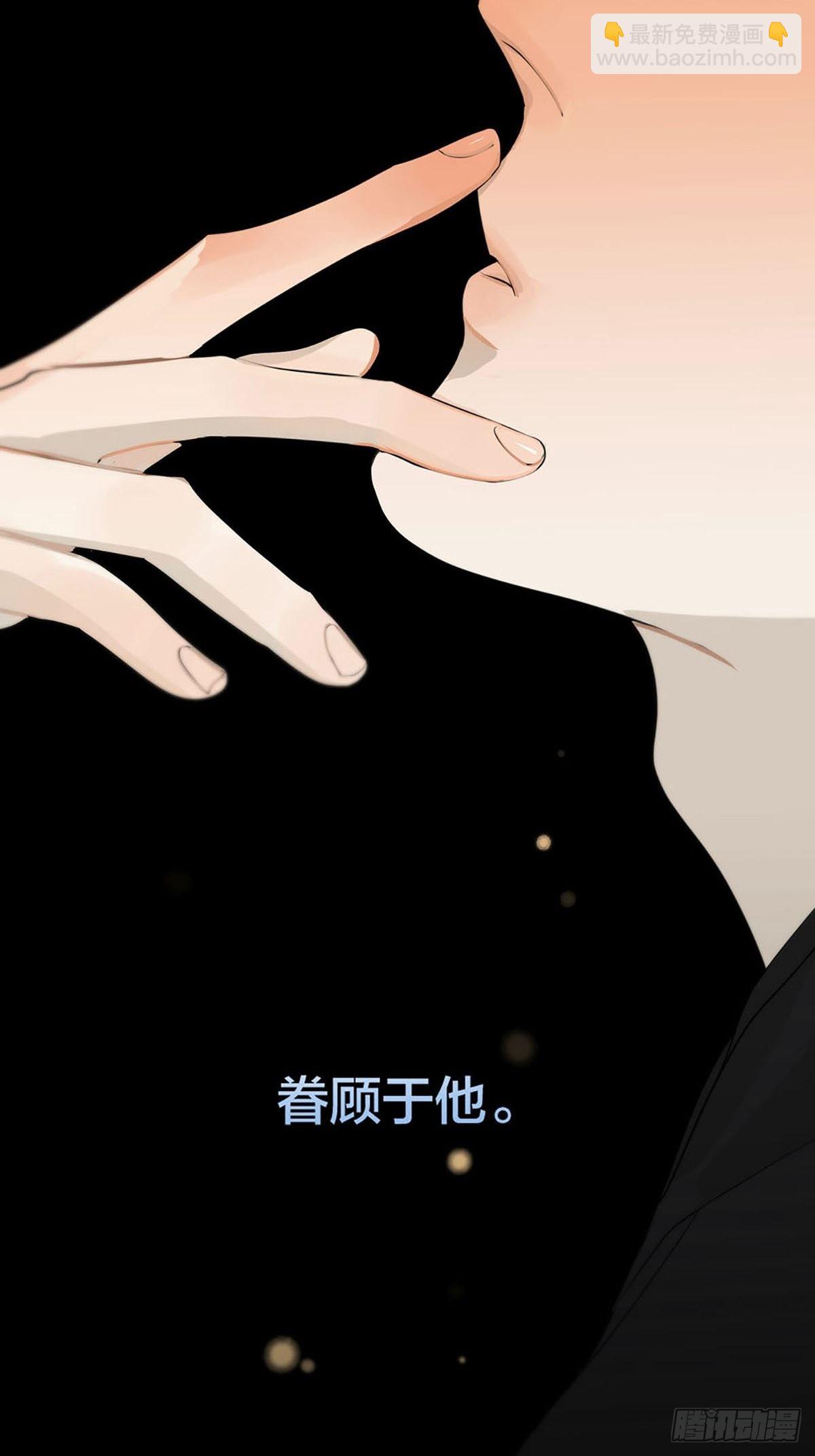 序：神明的眷顾-第2话