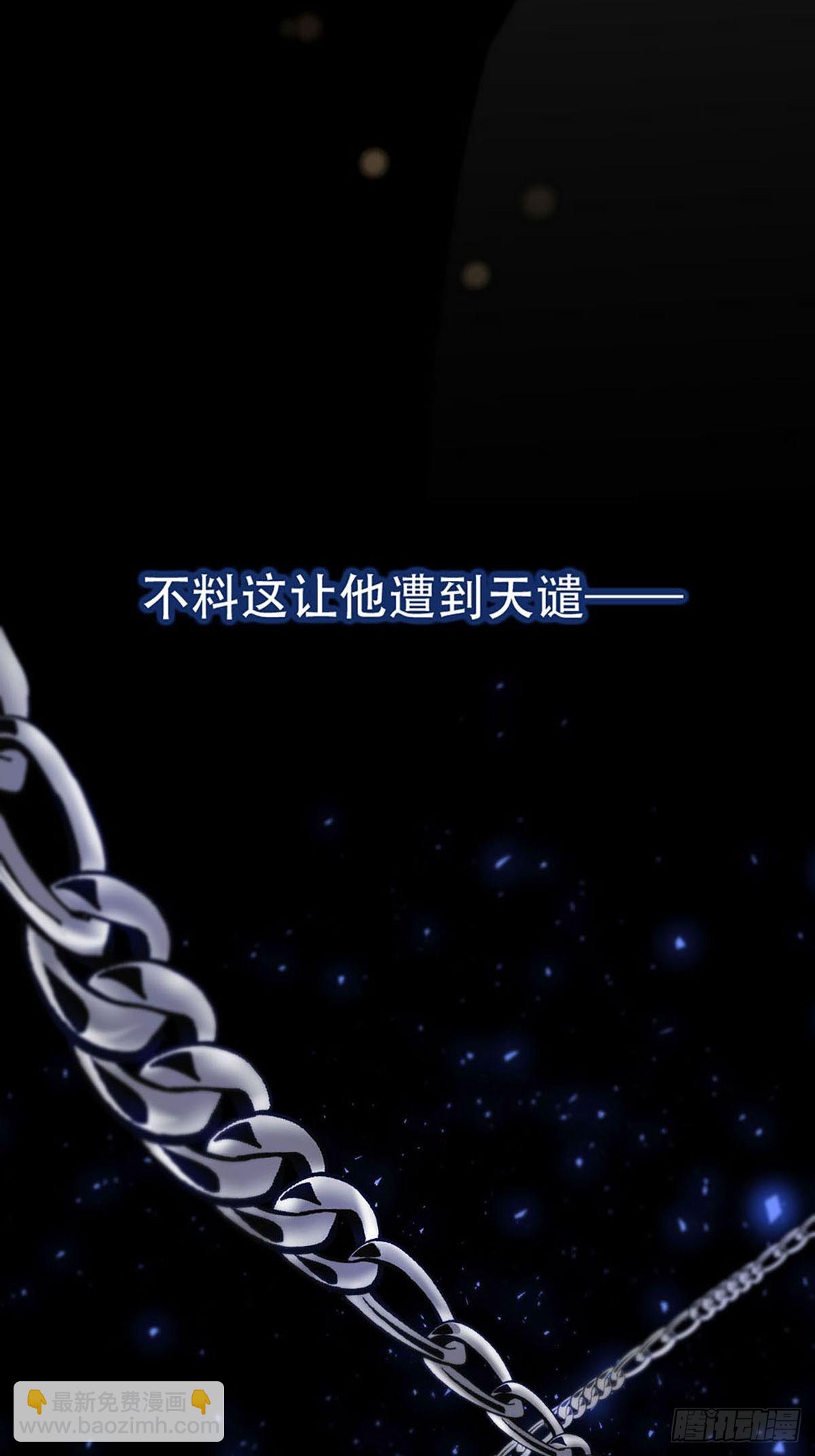 序：神明的眷顾-第2话