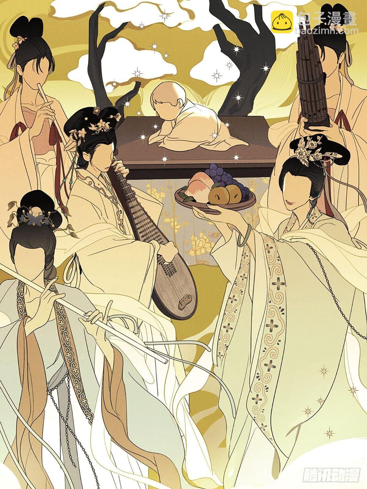 序：神明的眷顾-第2话