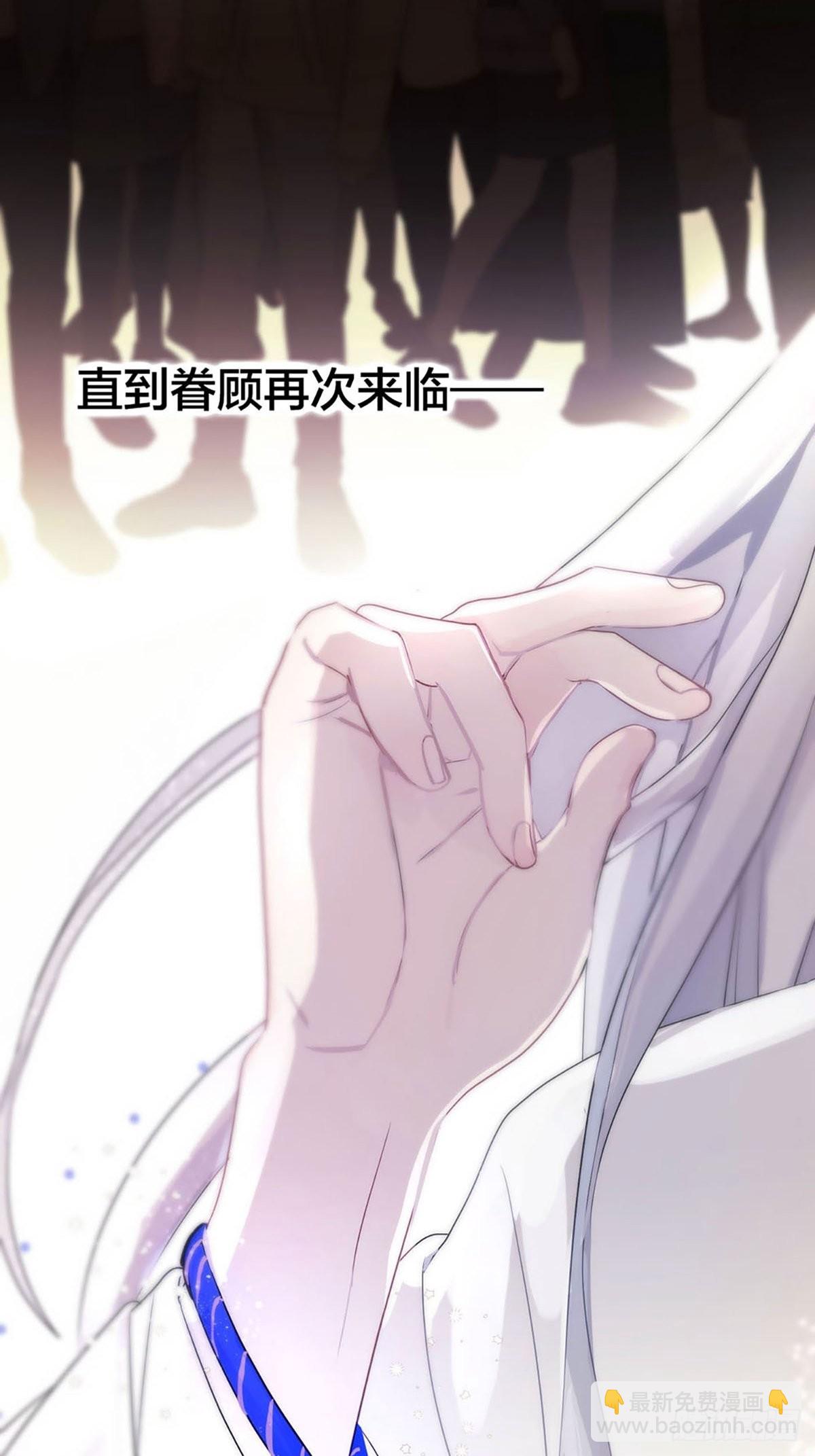 序：神明的眷顾-第2话