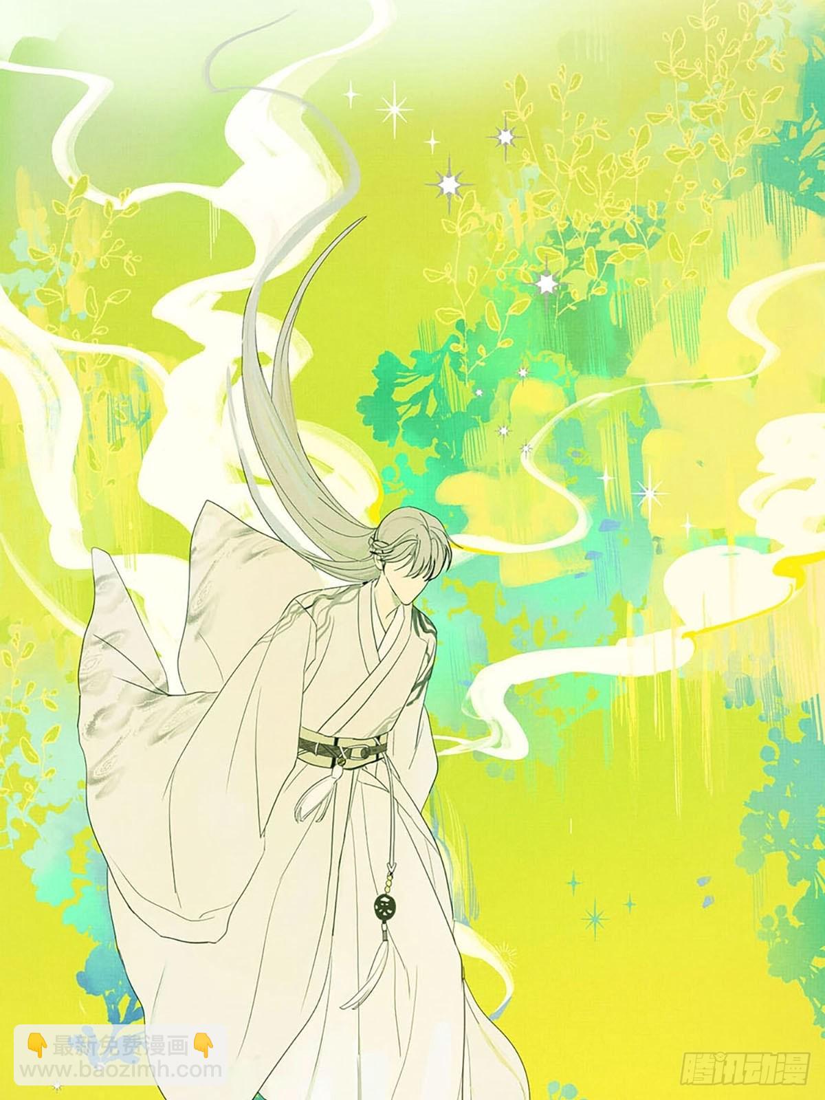 序：神明的眷顾-第2话