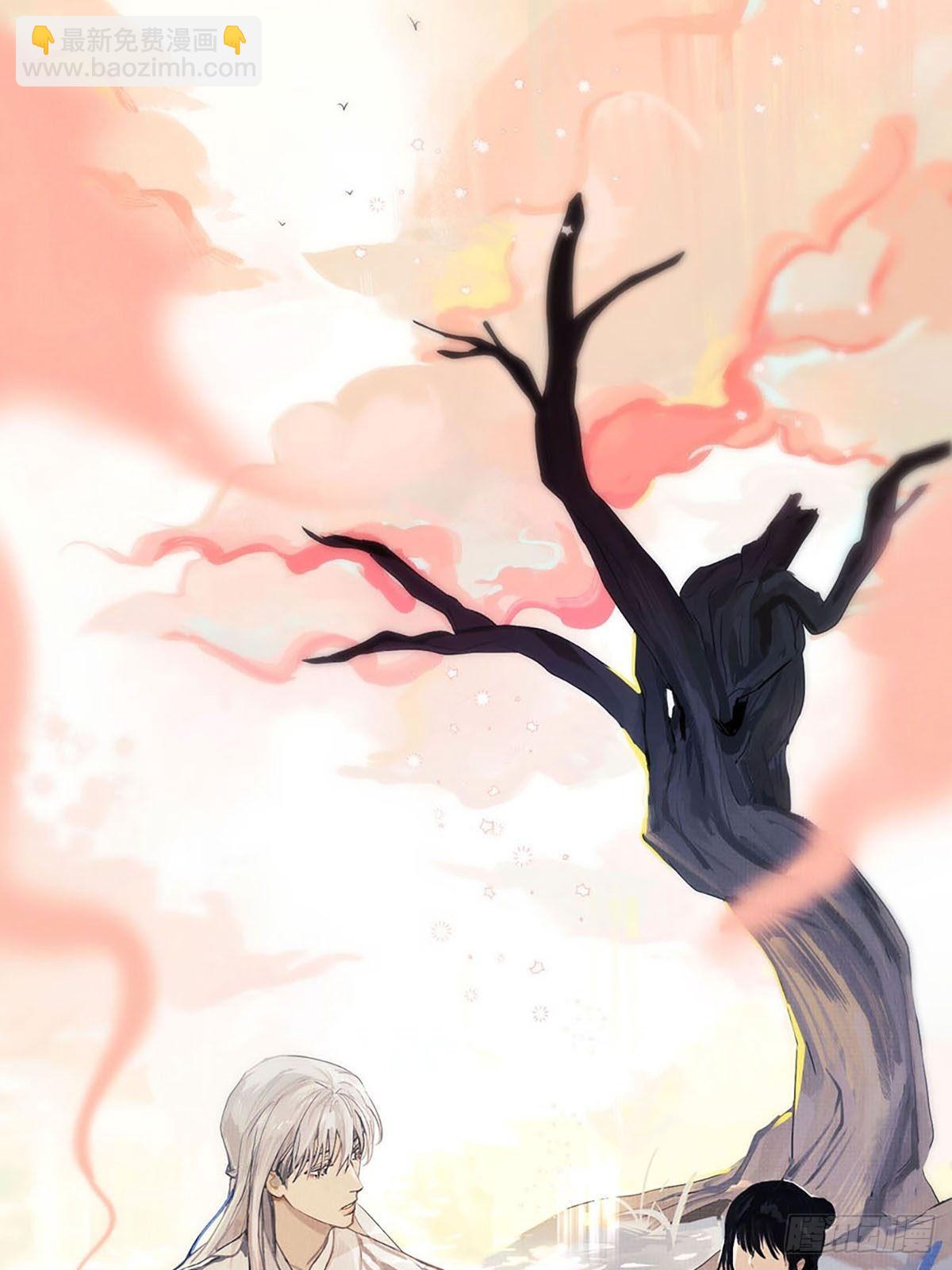 序：神明的眷顾-第2话