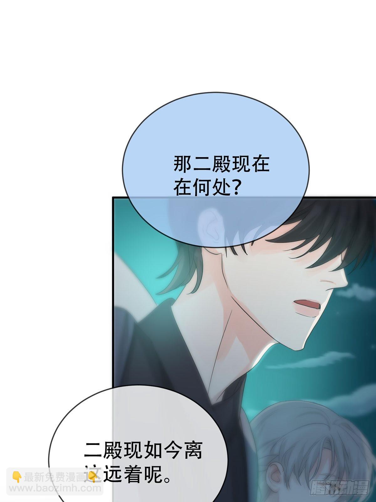 第十二话：阴曹地府篇（3）(1/2)-第14话