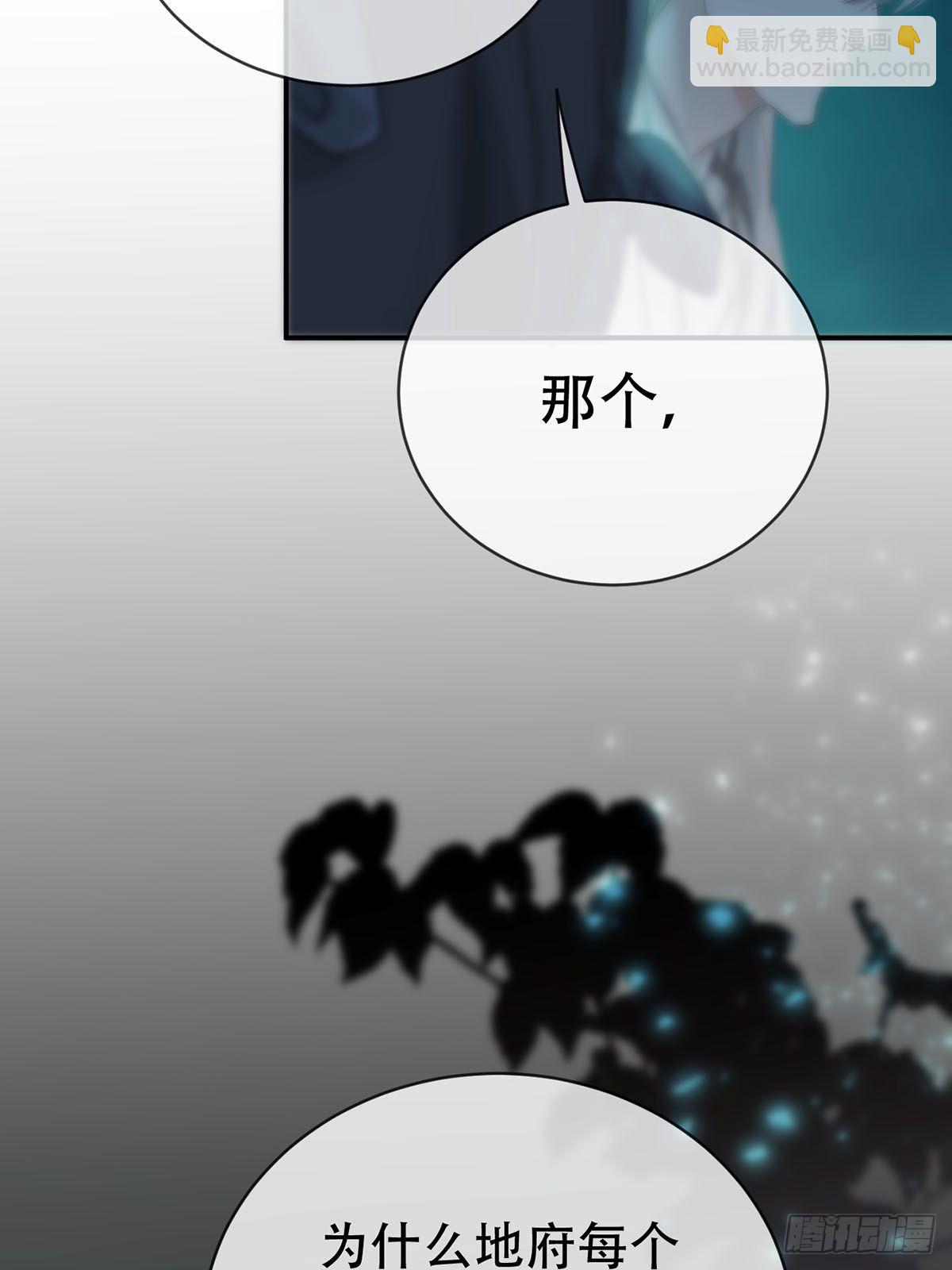 第十二话：阴曹地府篇（3）(1/2)-第14话