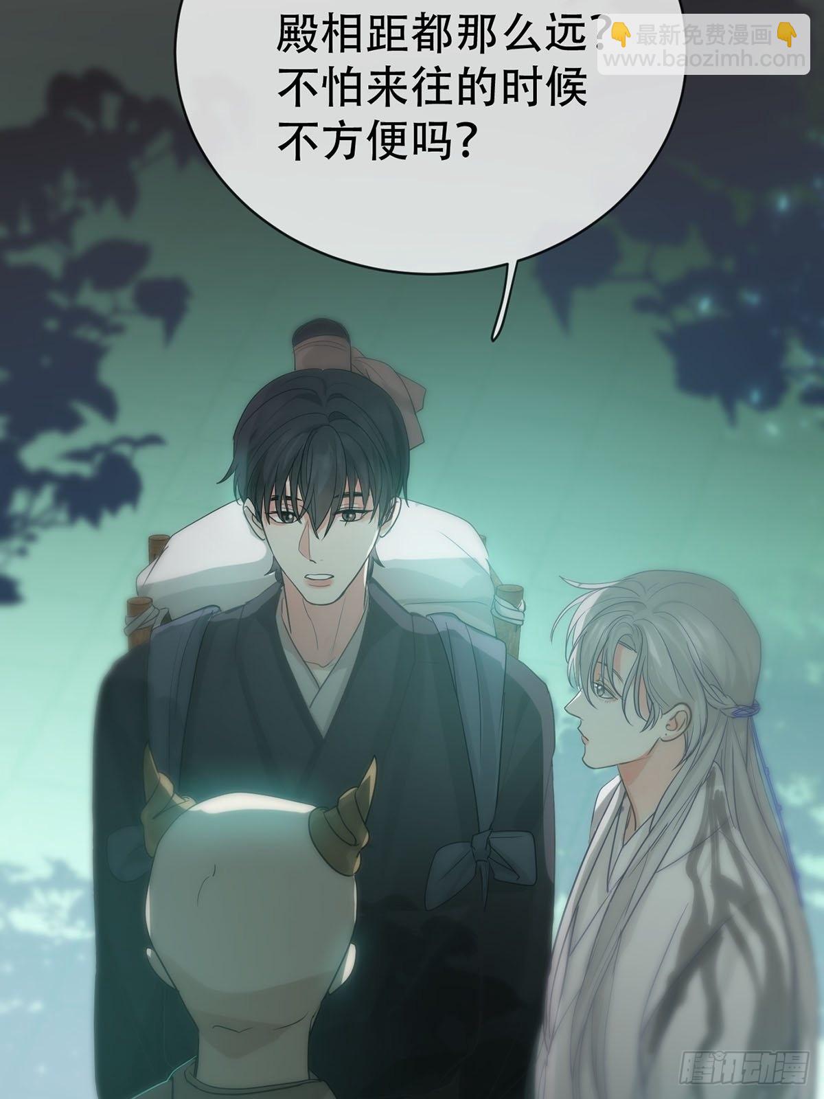 第十二话：阴曹地府篇（3）(1/2)-第14话