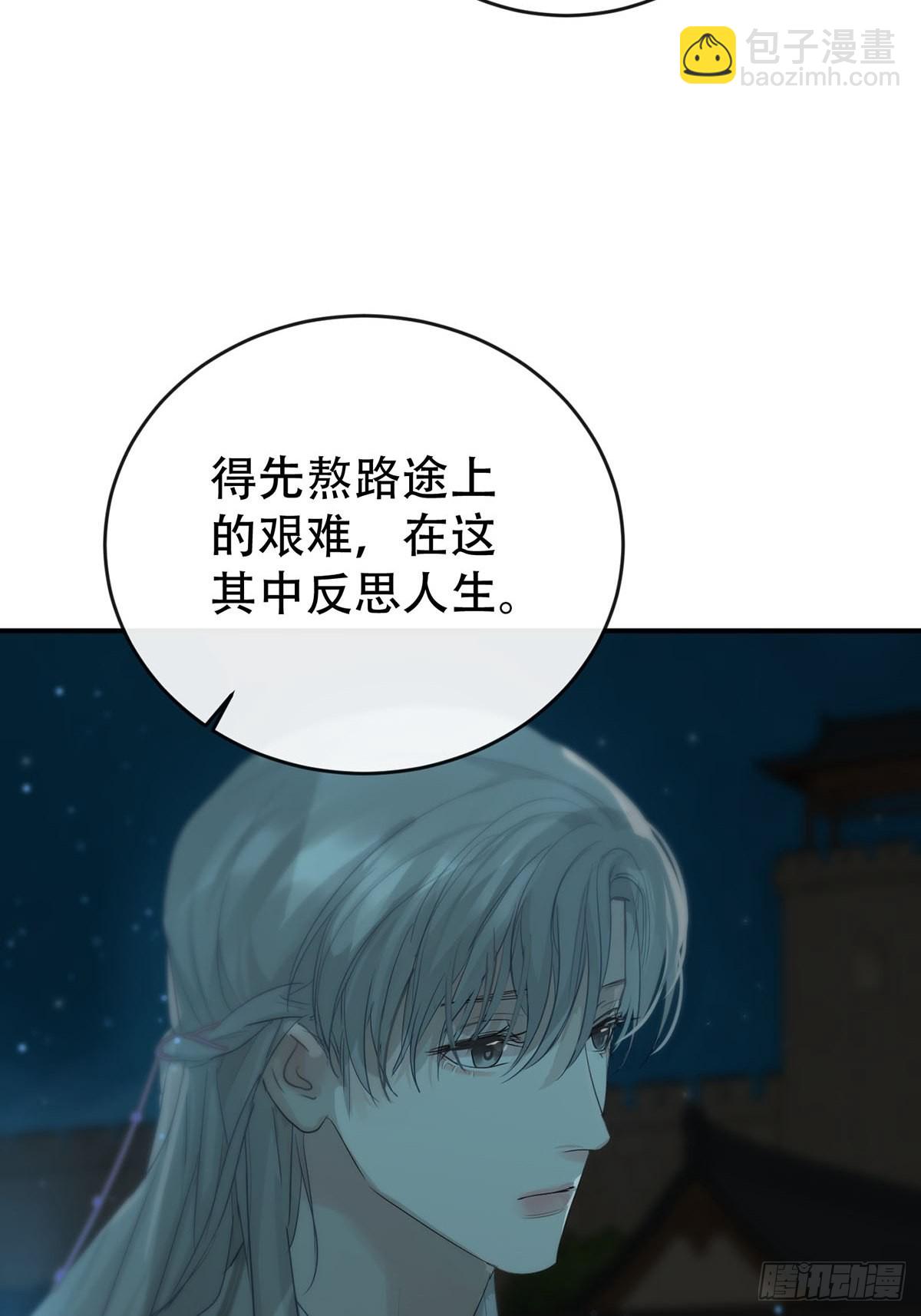 第十二话：阴曹地府篇（3）(1/2)-第14话