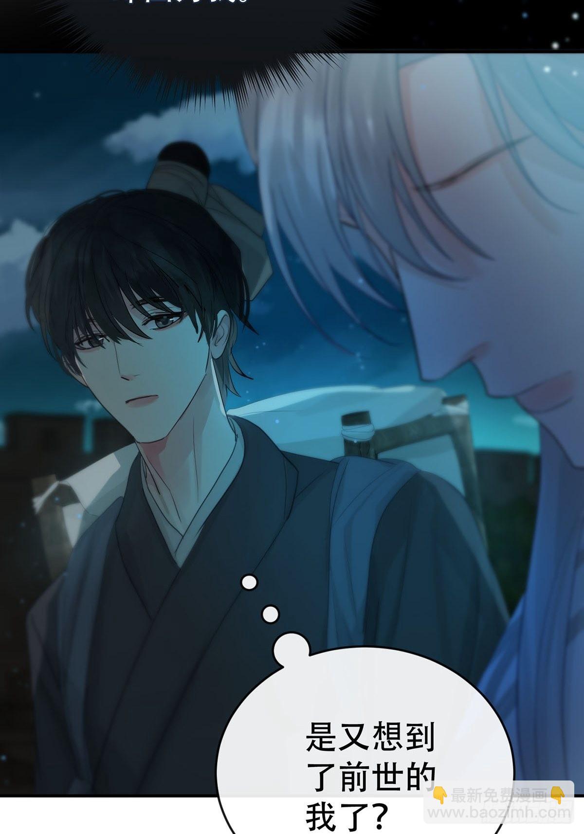 第十二话：阴曹地府篇（3）(1/2)-第14话