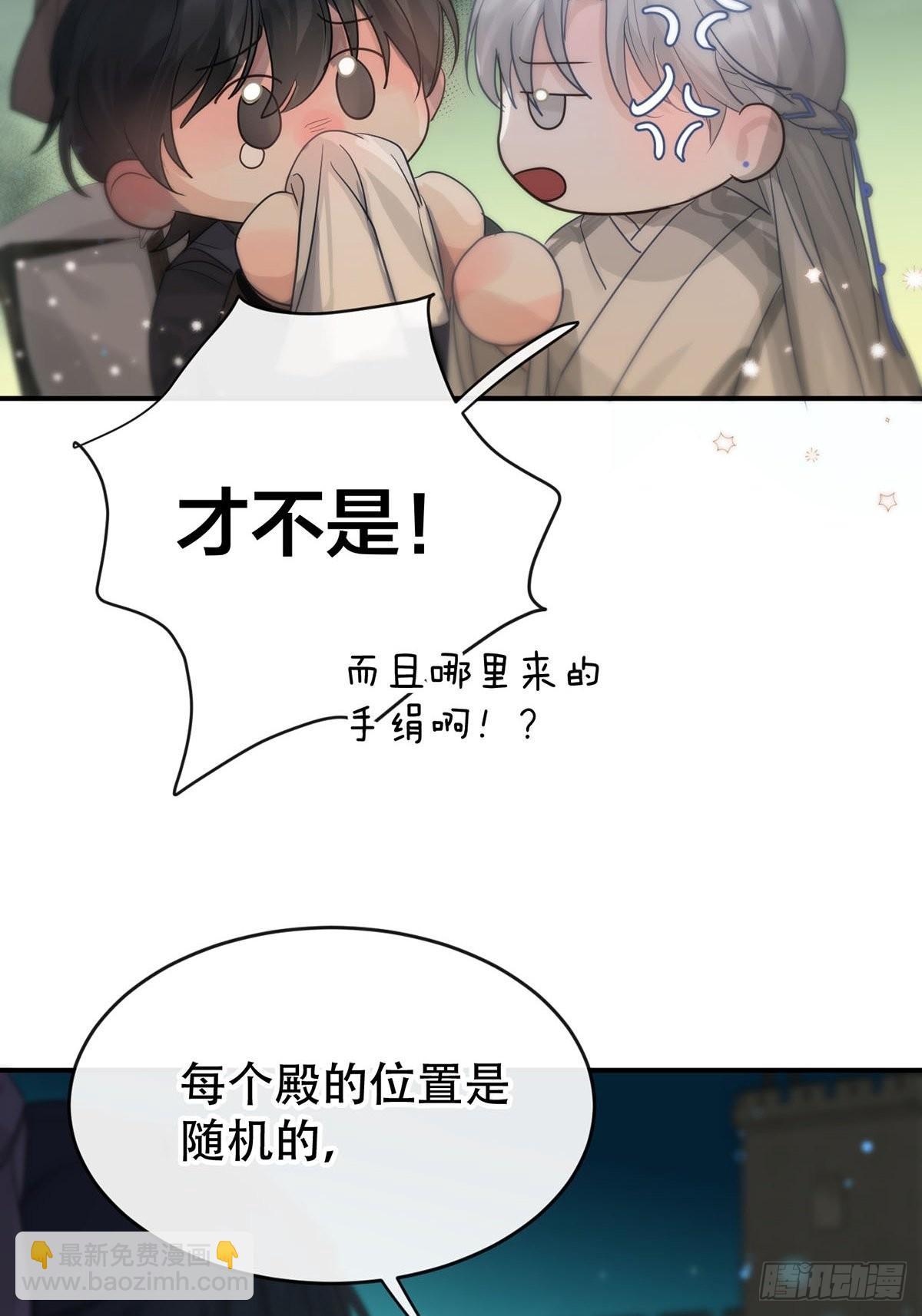 第十二话：阴曹地府篇（3）(1/2)-第14话