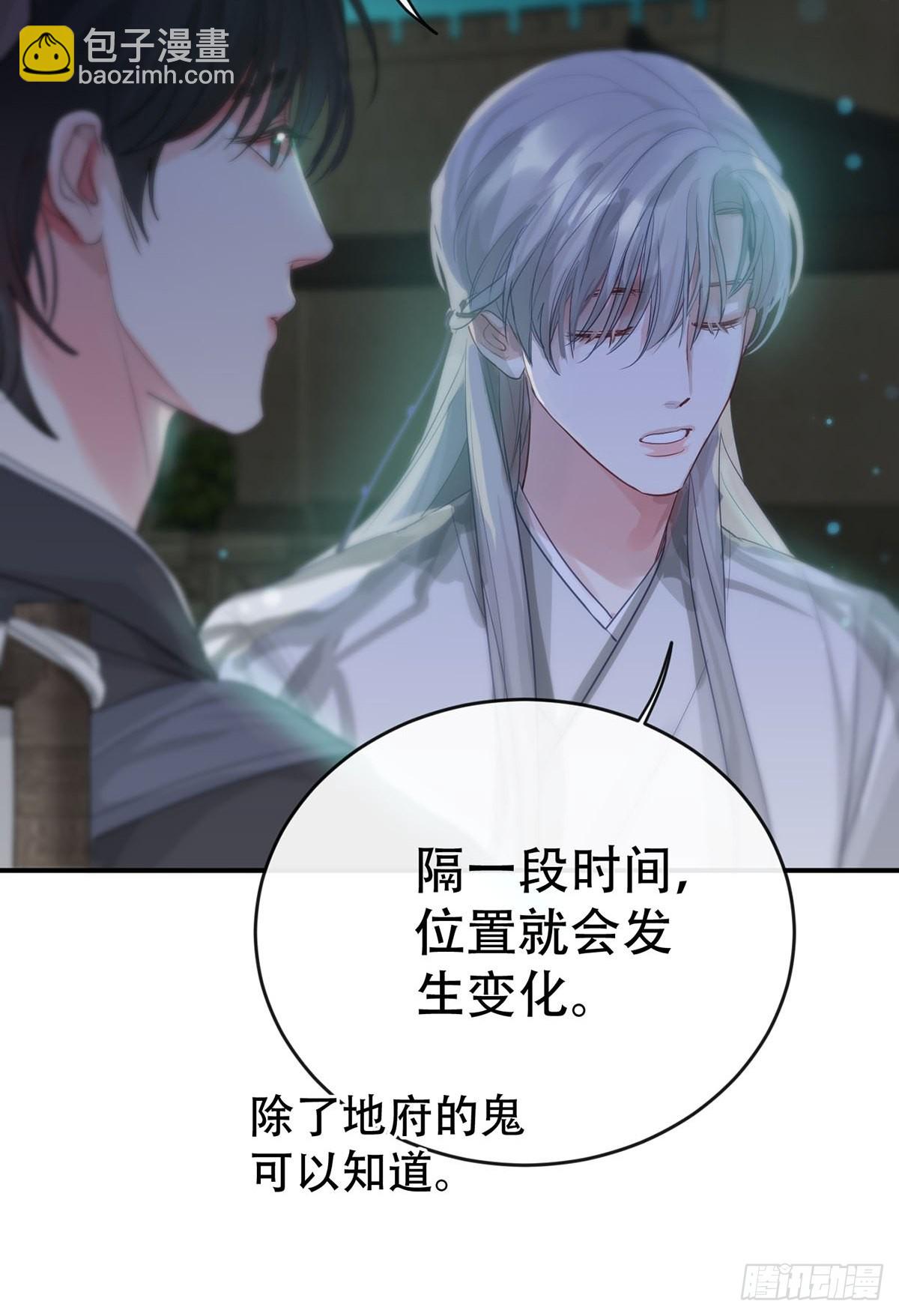 第十二话：阴曹地府篇（3）(1/2)-第14话