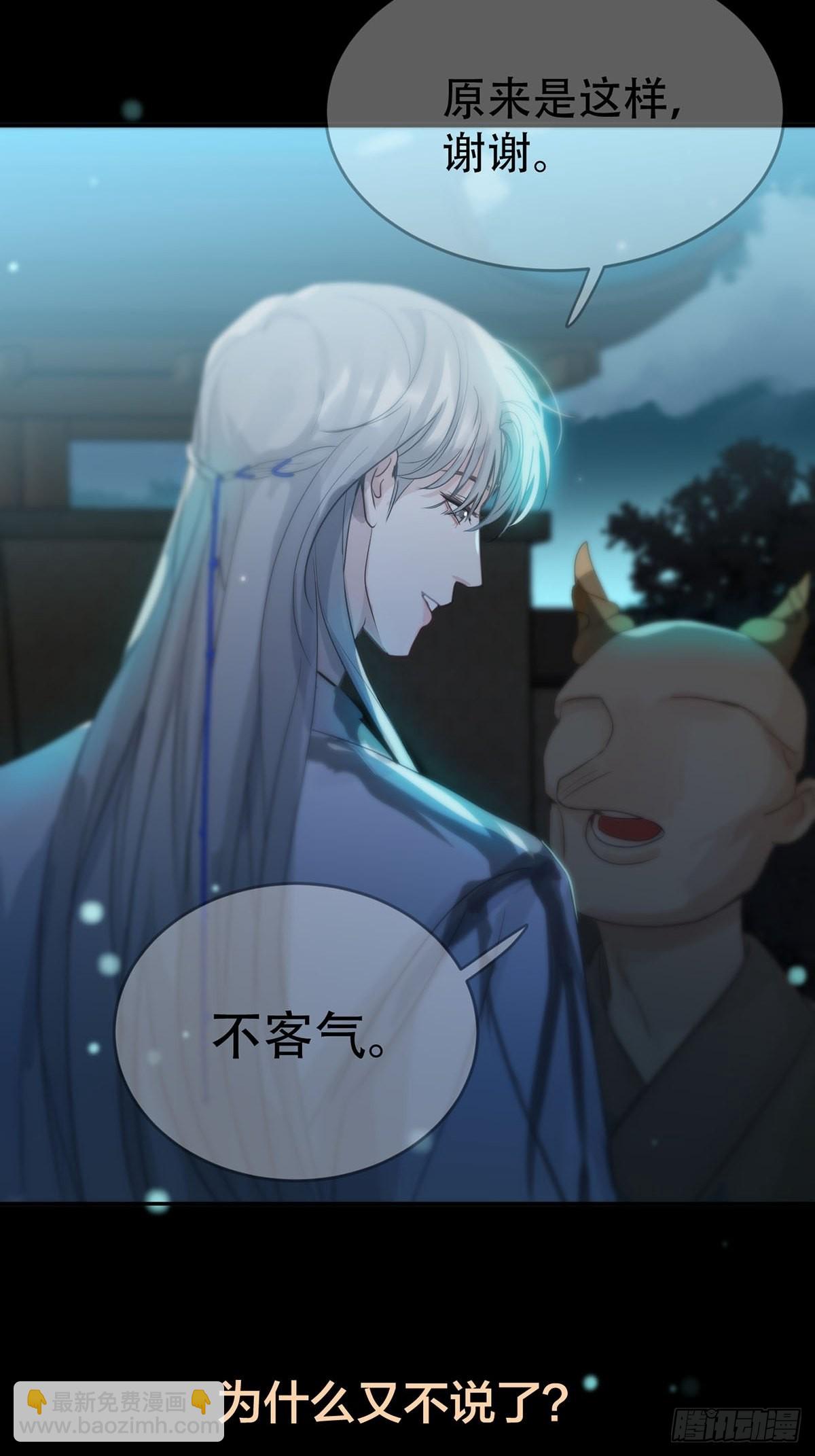 第十二话：阴曹地府篇（3）(1/2)-第14话