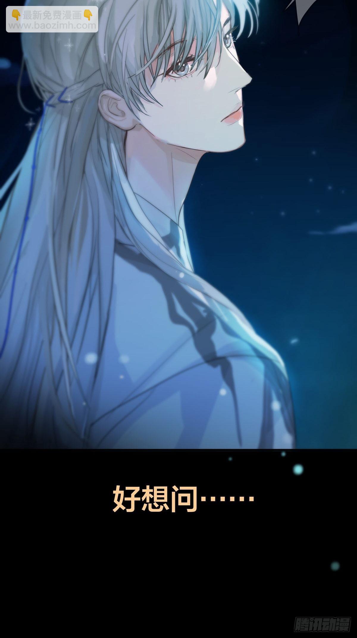 第十二话：阴曹地府篇（3）(1/2)-第14话