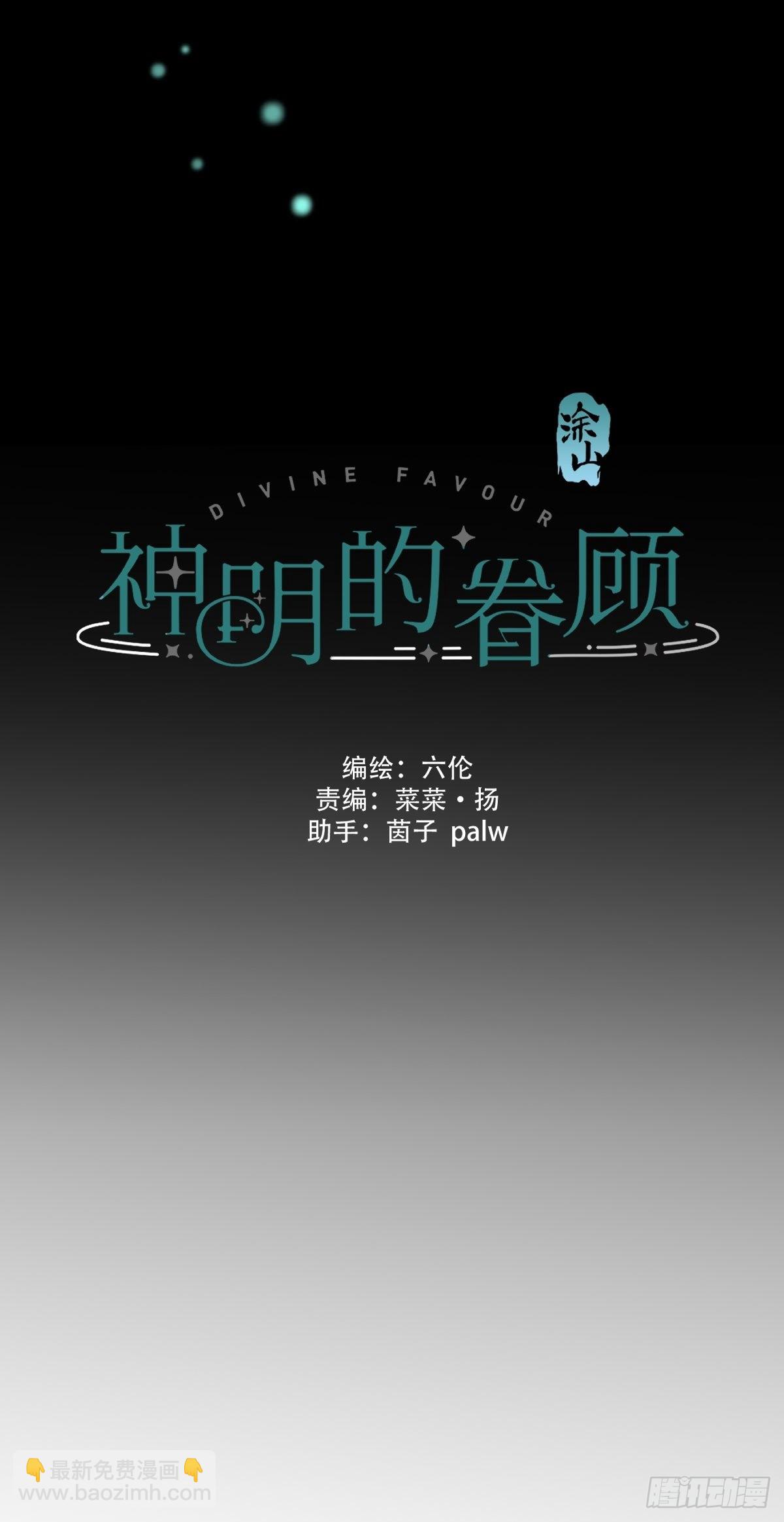 第十二话：阴曹地府篇（3）(1/2)-第14话