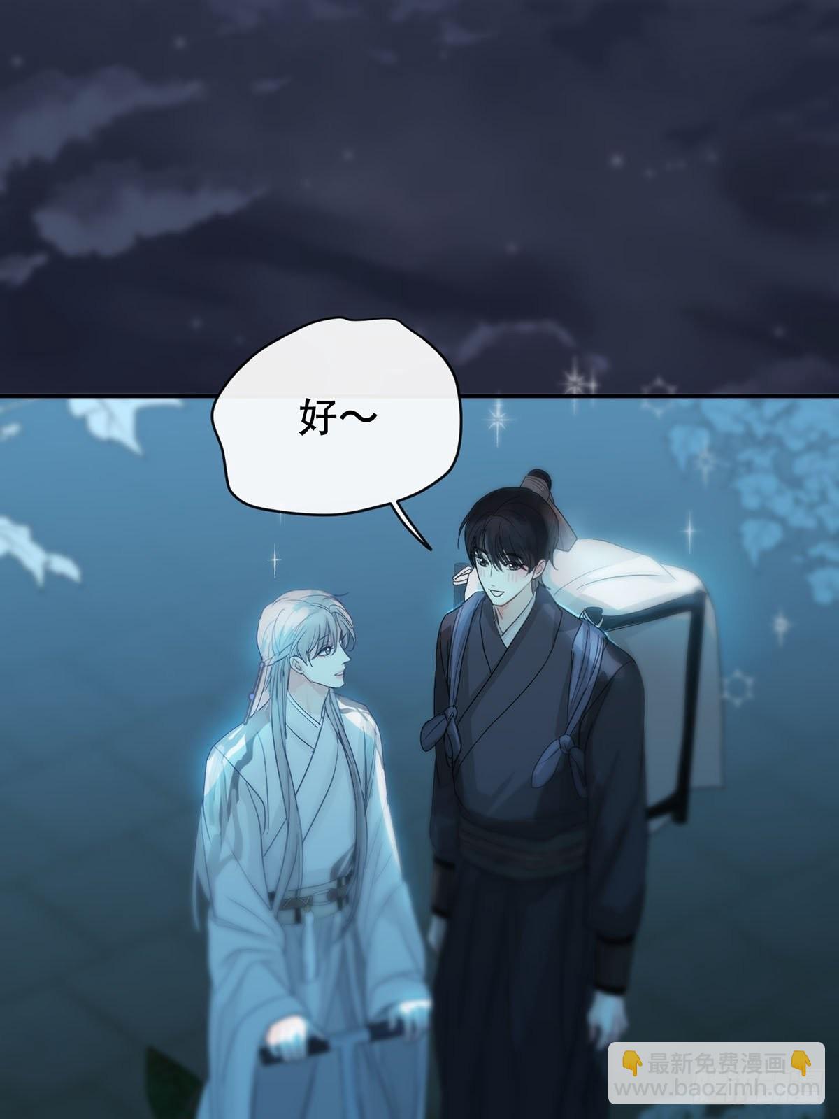 第十二话：阴曹地府篇（3）(1/2)-第14话