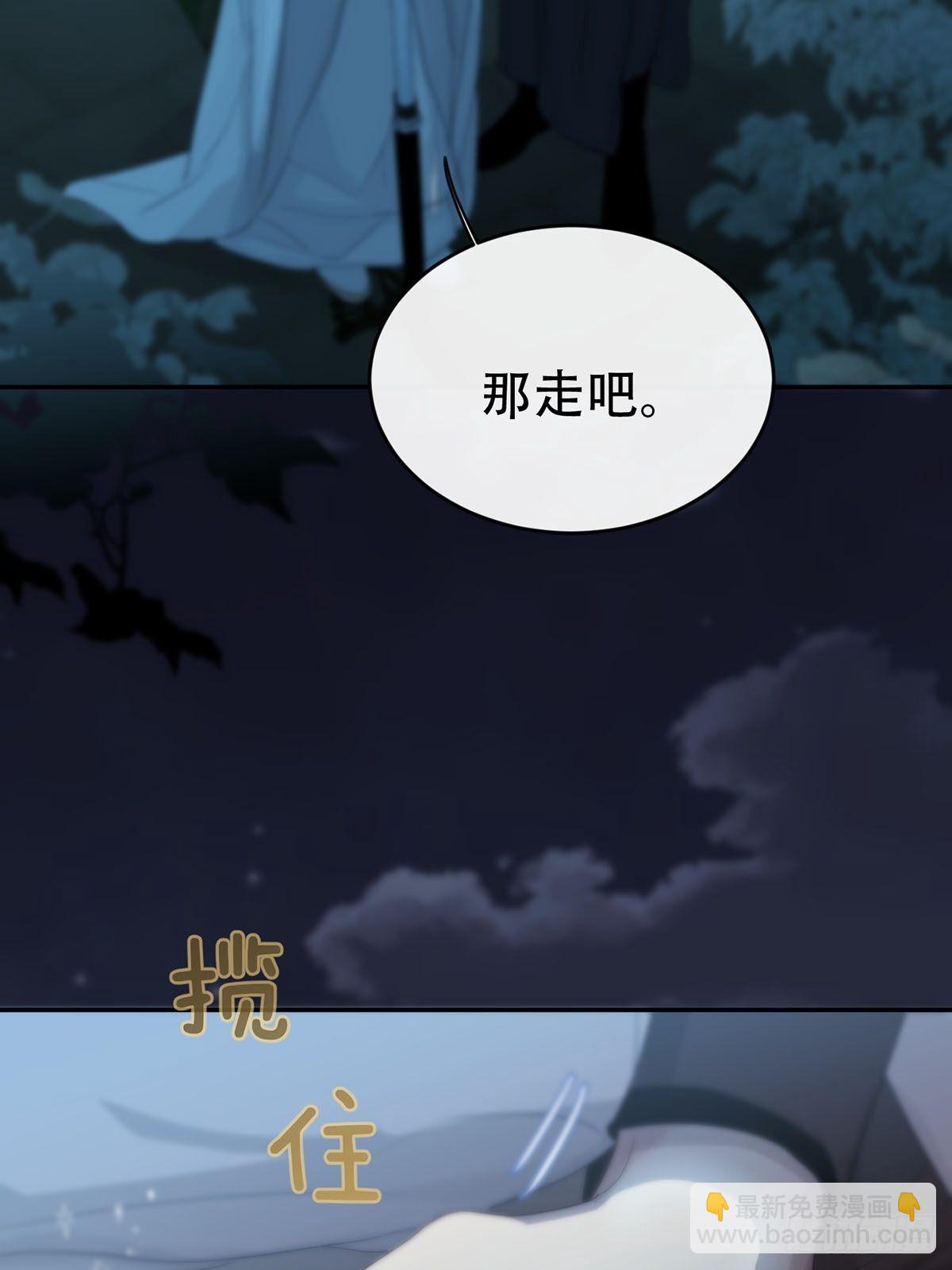 第十二话：阴曹地府篇（3）(1/2)-第14话