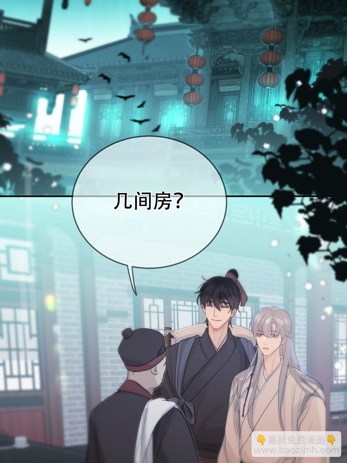 第十二话：阴曹地府篇（3）(1/2)-第14话