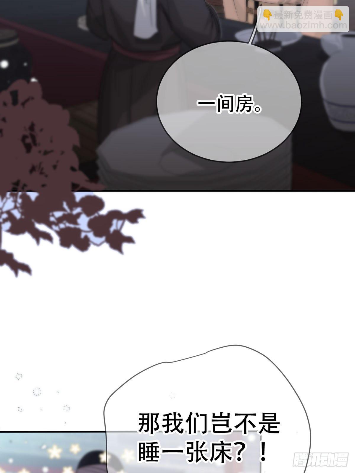 第十二话：阴曹地府篇（3）(1/2)-第14话