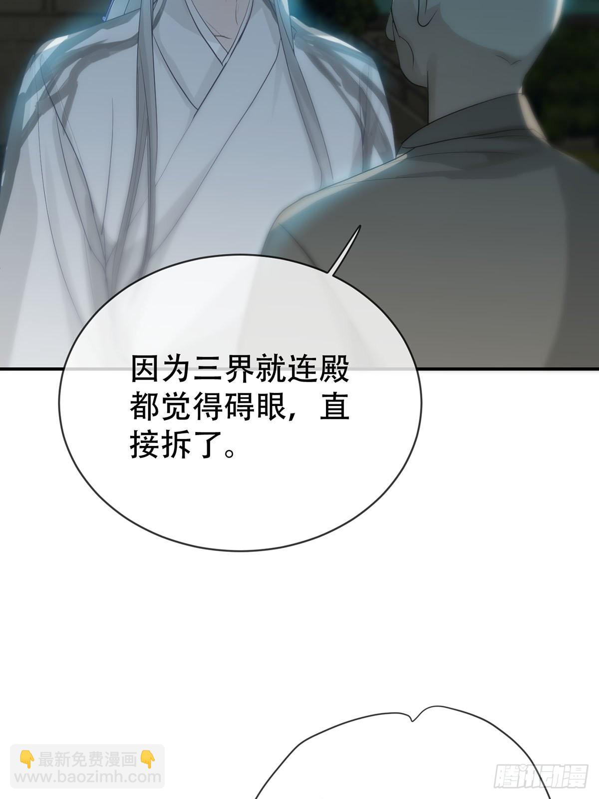 第十二话：阴曹地府篇（3）(1/2)-第14话