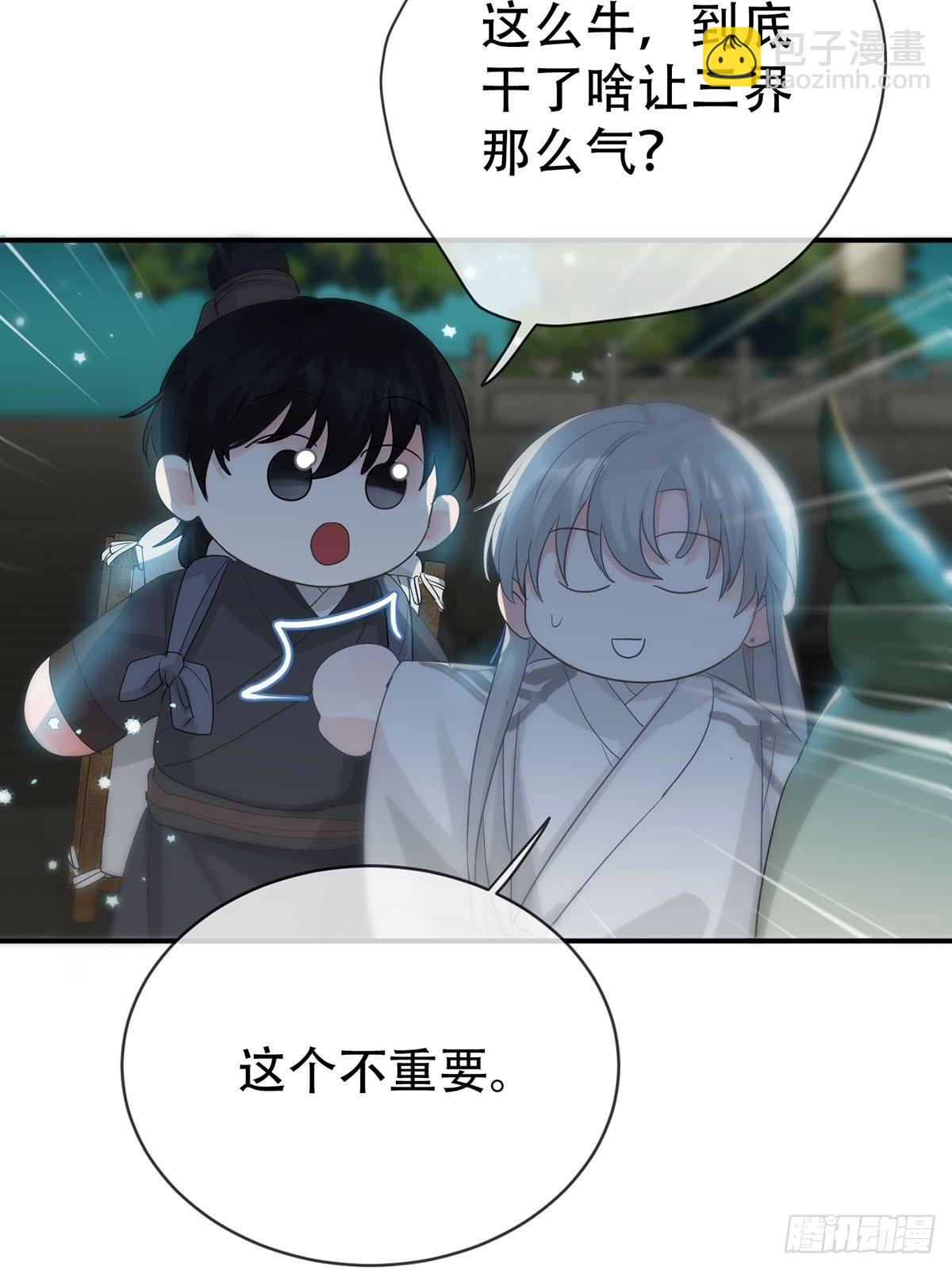 第十二话：阴曹地府篇（3）(1/2)-第14话