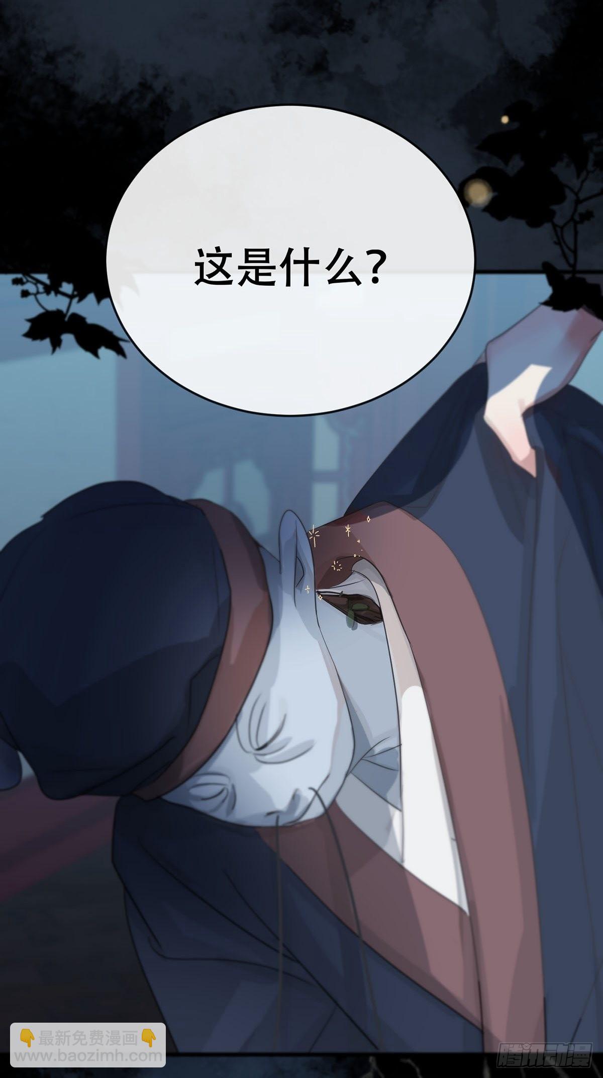 第14话：阴曹地府篇（4）下(1/3)-第16话