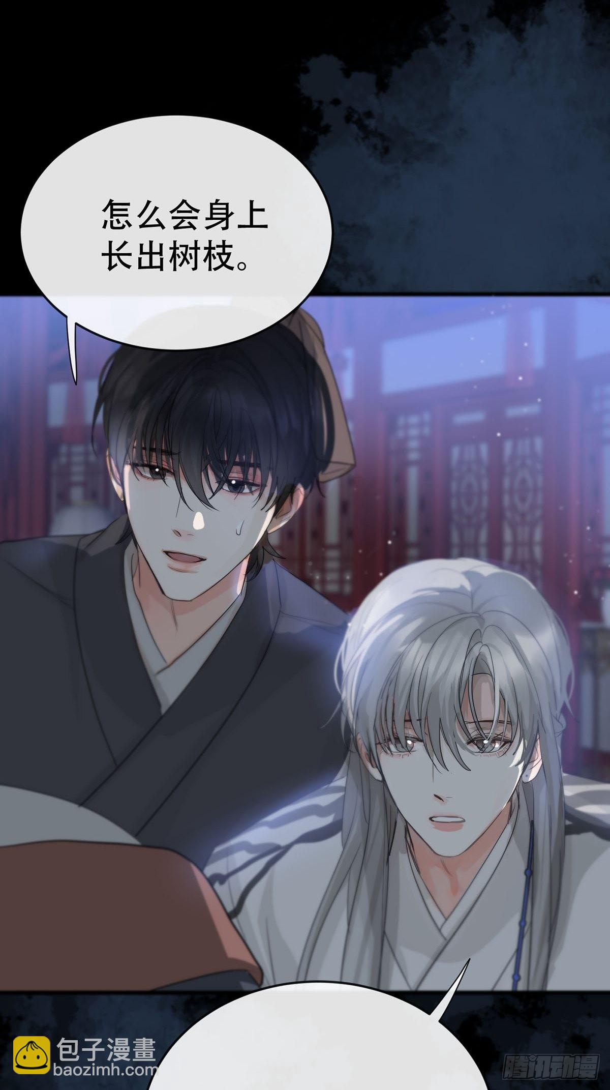 第14话：阴曹地府篇（4）下(1/3)-第16话