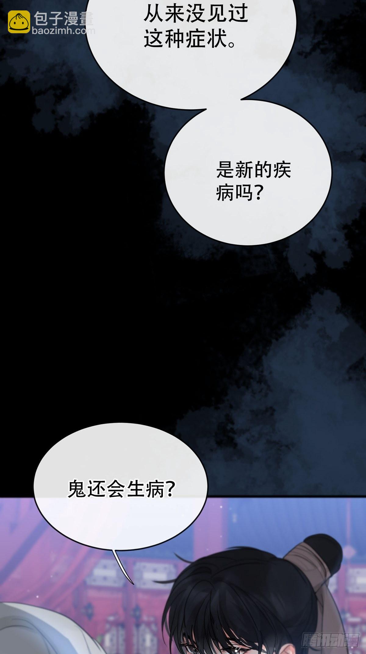 第14话：阴曹地府篇（4）下(1/3)-第16话