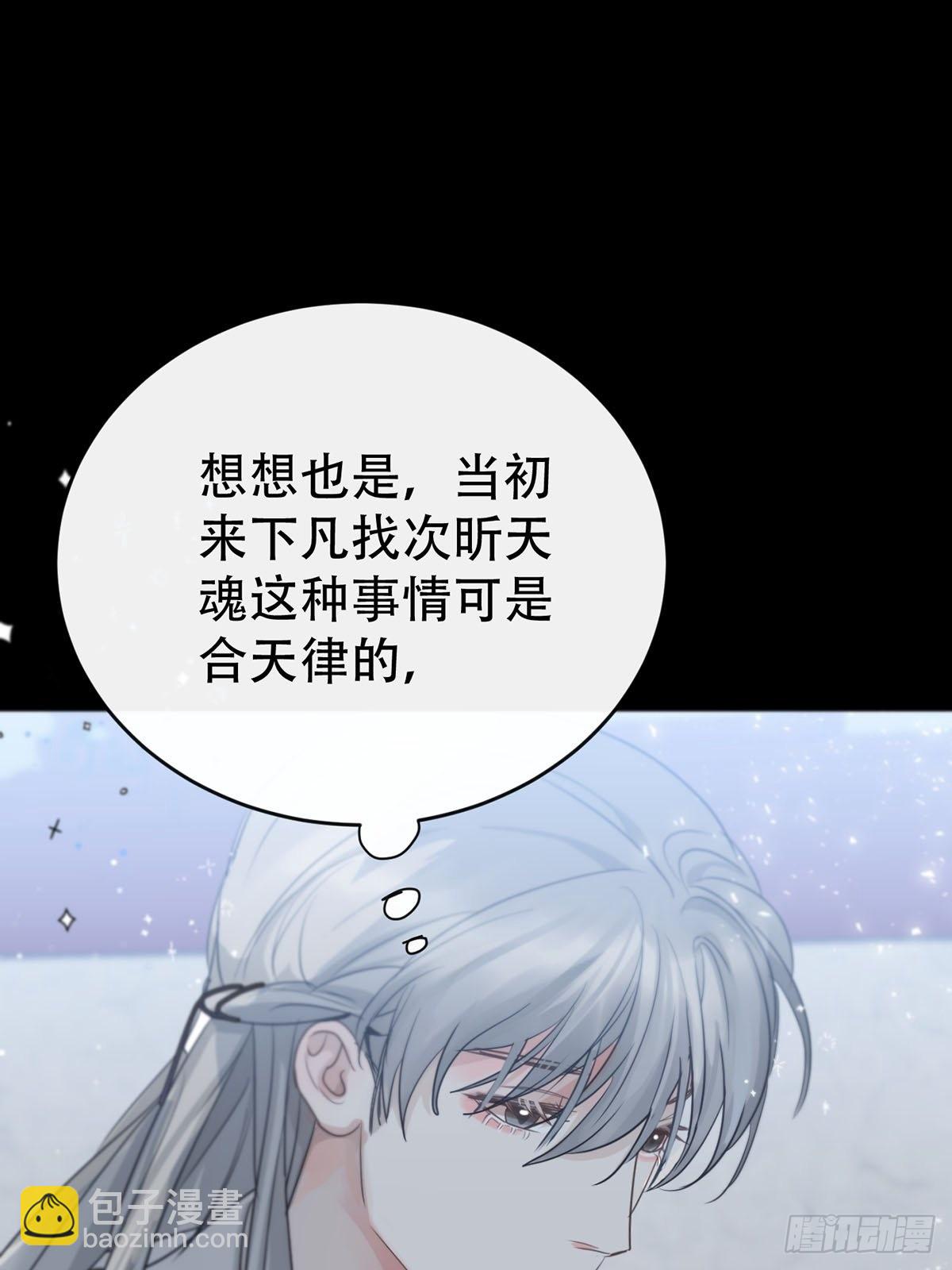 第14话：阴曹地府篇（4）下(1/3)-第16话