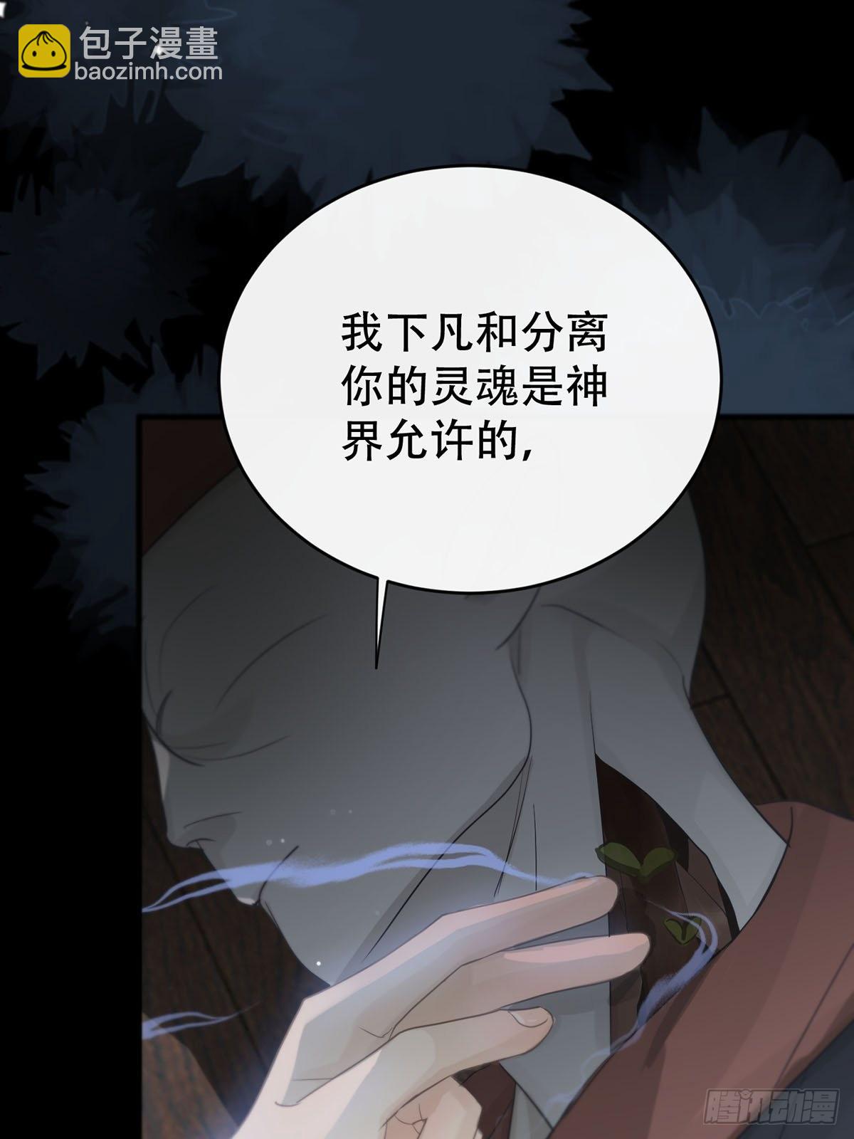 第14话：阴曹地府篇（4）下(1/3)-第16话