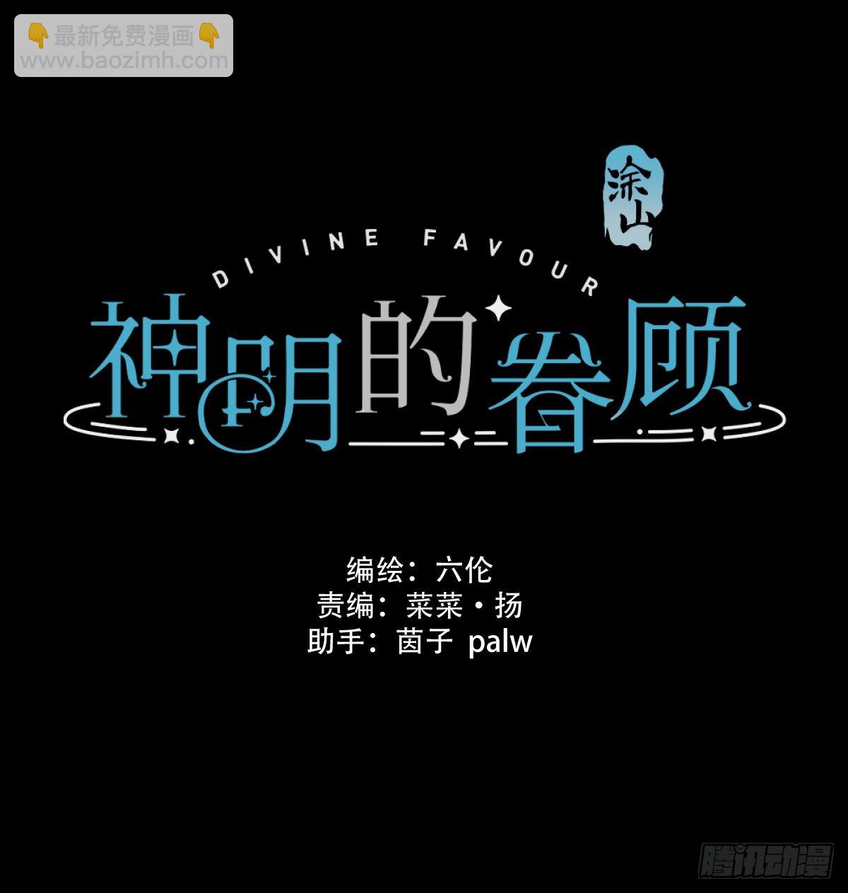 第14话：阴曹地府篇（4）下(1/3)-第16话