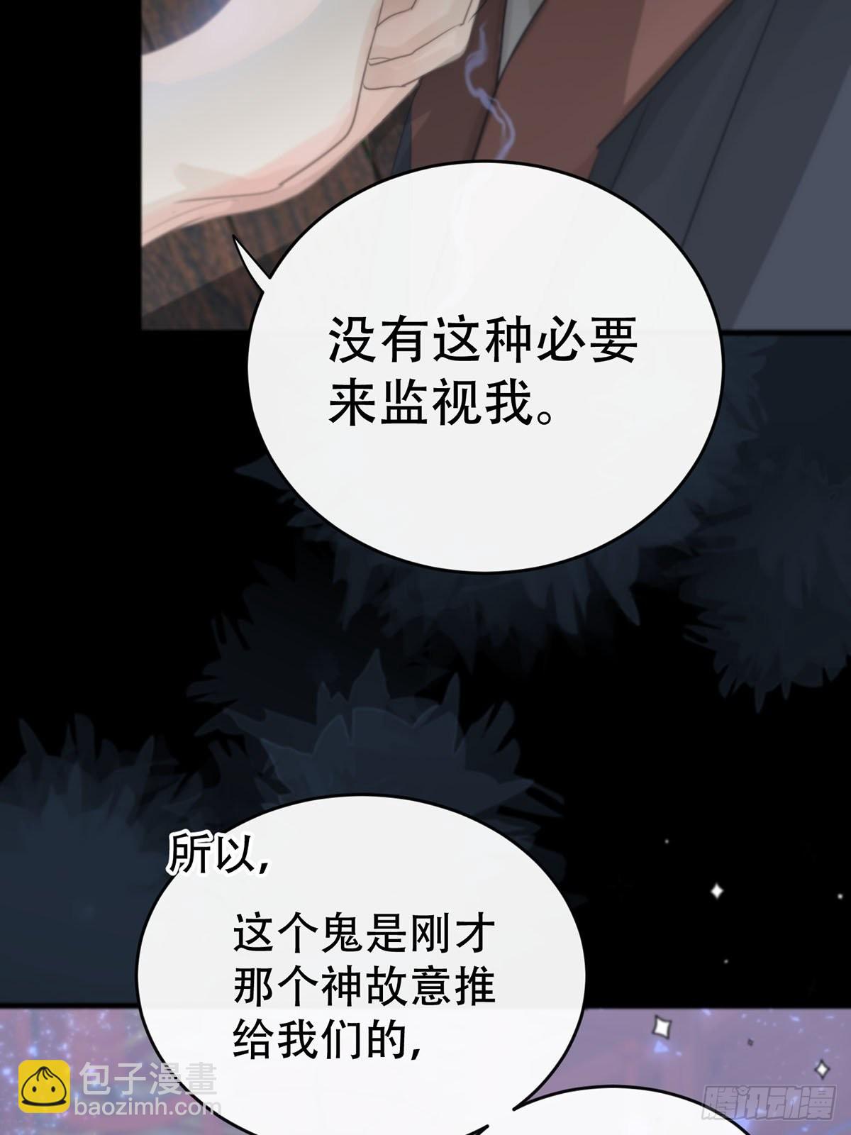 第14话：阴曹地府篇（4）下(1/3)-第16话