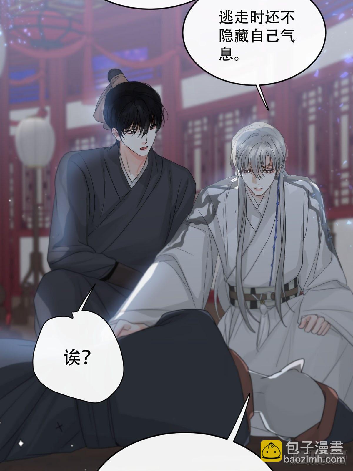 第14话：阴曹地府篇（4）下(1/3)-第16话