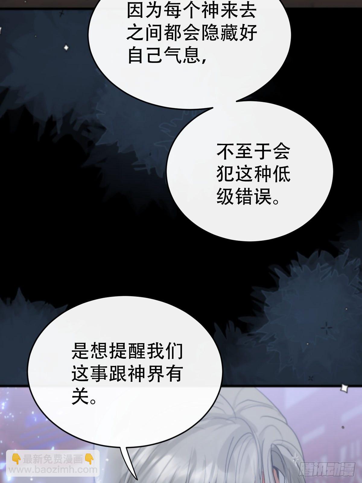 第14话：阴曹地府篇（4）下(1/3)-第16话