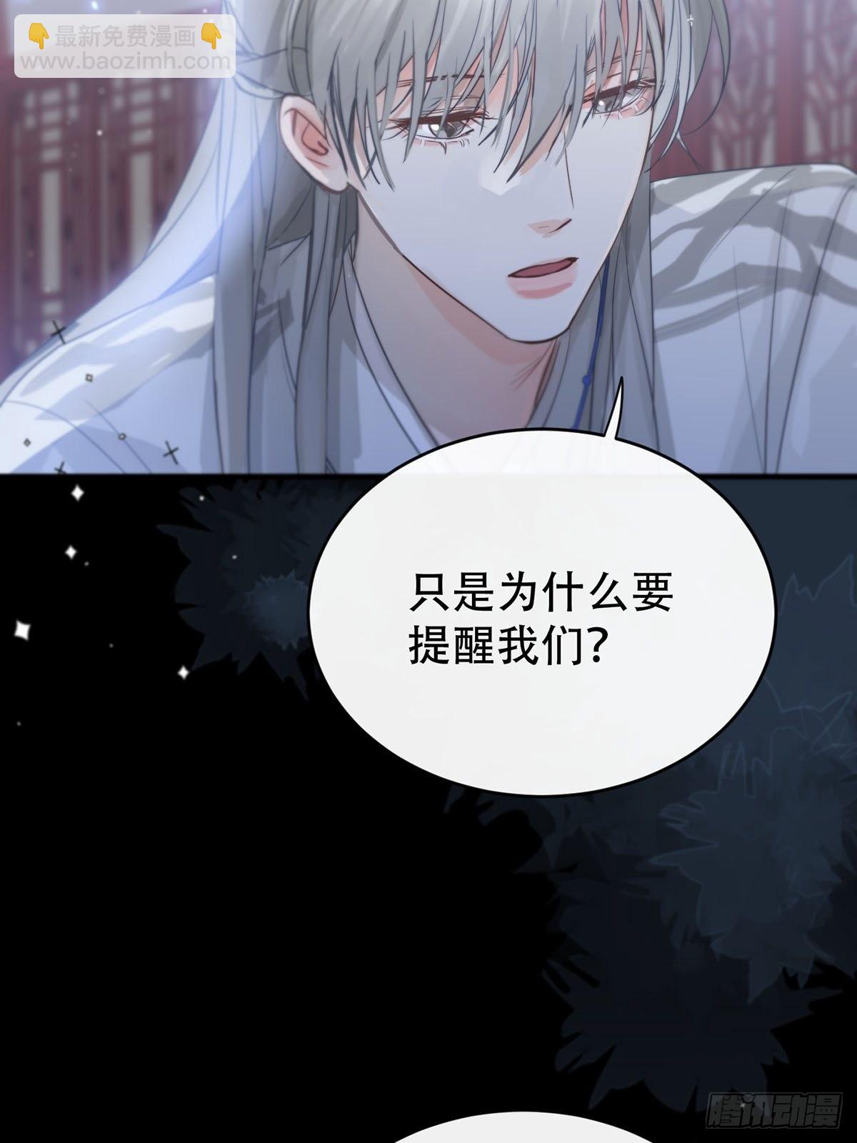 第14话：阴曹地府篇（4）下(1/3)-第16话